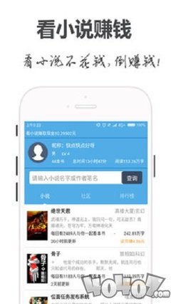 od体育官网APP